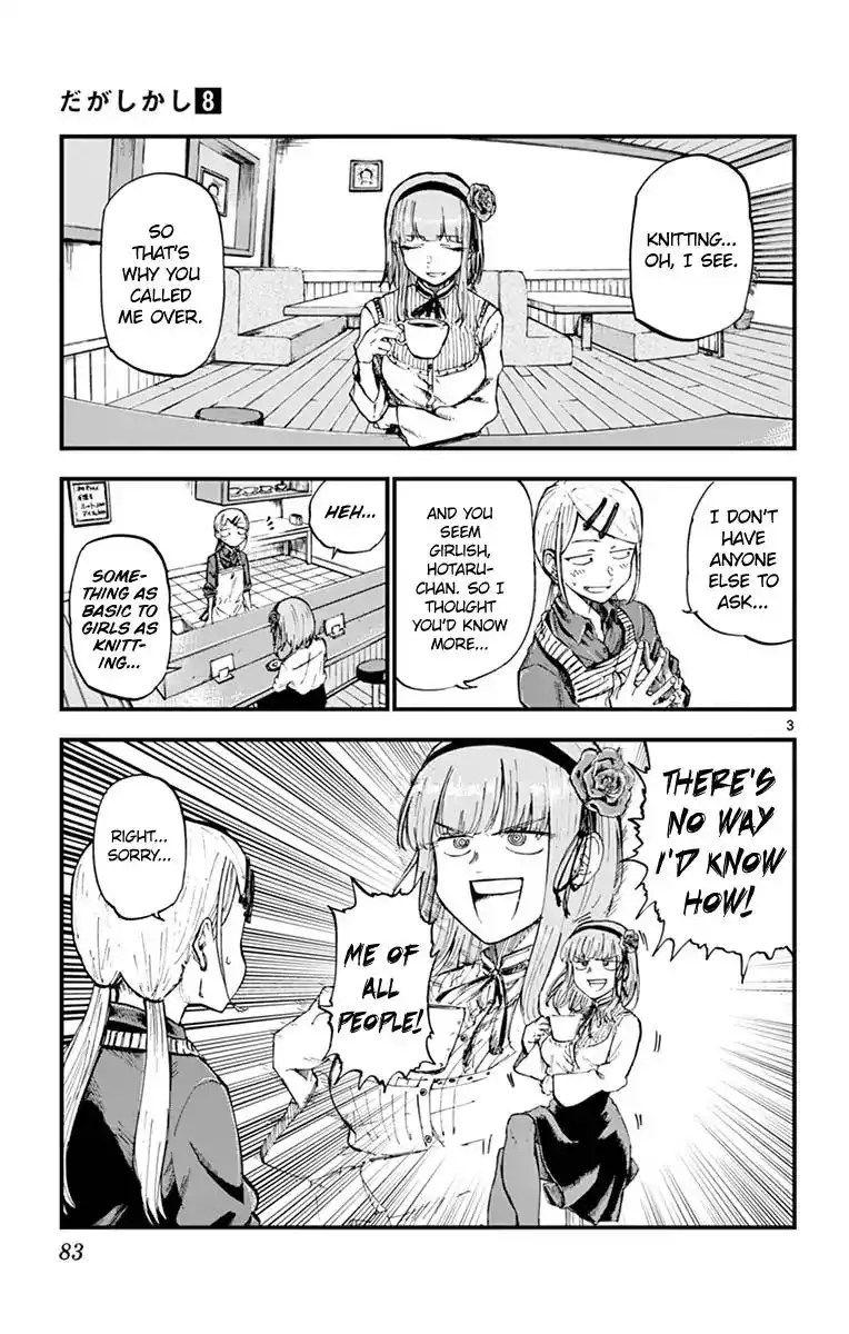 Dagashi Kashi Chapter 132 3